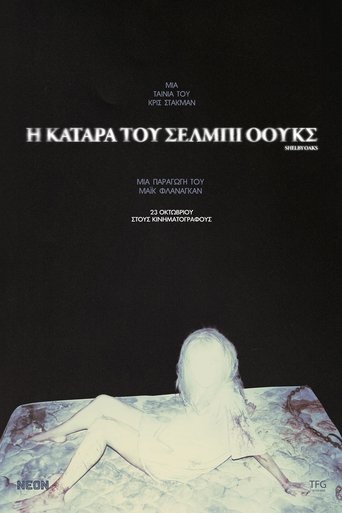 Η Κατάρα του Σέλμπι Όουκς