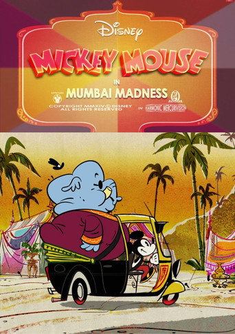 Mumbai Madness (2014年)のポスター画像 - FindKey