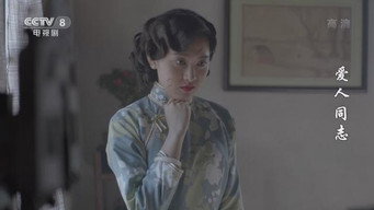 Episode 40