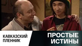 Episode 299 — Episode 299