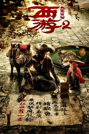 Journey to the West : Demon Chapter 2