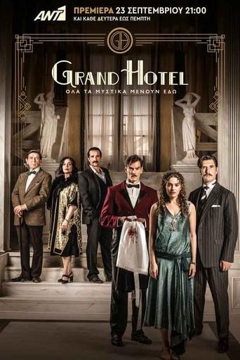 Grand Hotel: Season 1