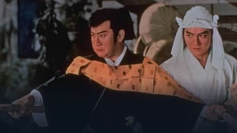 Kisaragi Sword (1962)