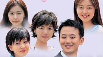 Let's Get Married - S1E01