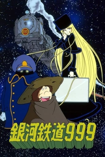 Poster of Galaxy Express 999