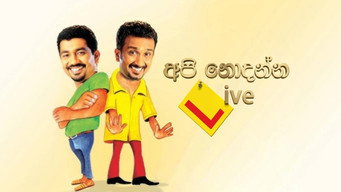 Api Nodanna Live - S1E01