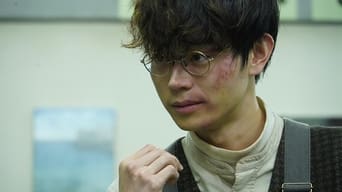 第5話:Episode 5 第5話:Episode 5