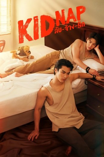 View Poster Image