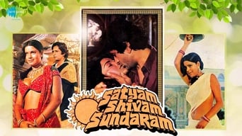 Satyam Shivam Sundaram (1978)