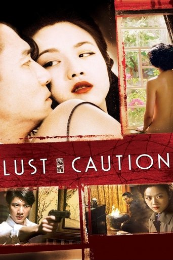 Movie poster: Lust, Caution (2007) เล่ห์ราคะ