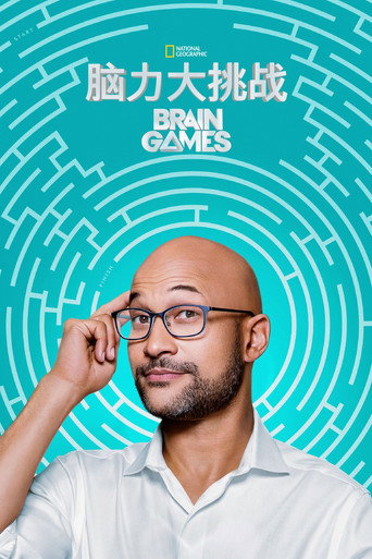 Brain Games — Pósters 15