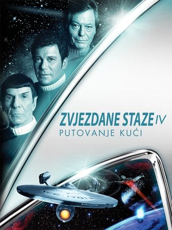 Zvjezdane staze IV: Putovanje kući