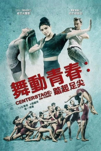Poster 6