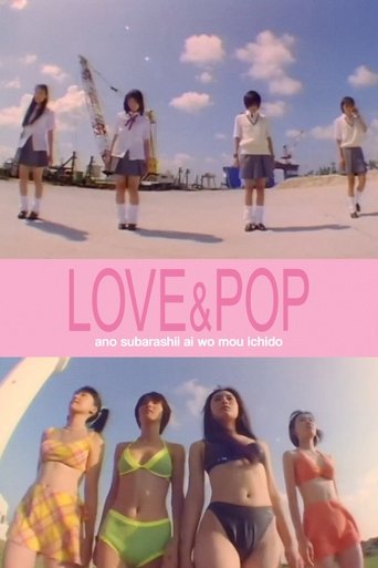 Ano Subarashii Ai Wo Mou Ichido (1997)
