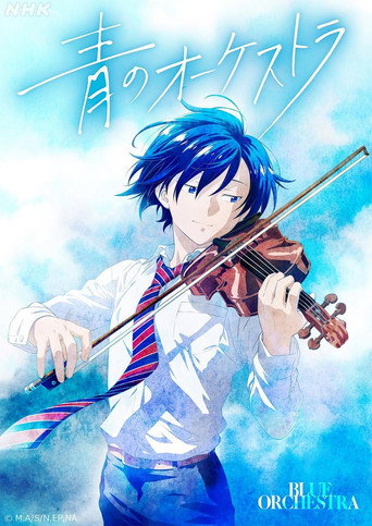Ao no Orchestra — Pôsteres 13
