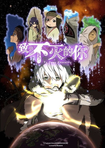 第 1 季