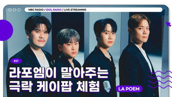 Episode 27 — Episode 27