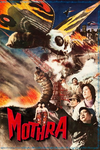Mothra