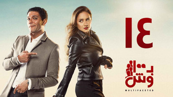 第14話:Episode 14 第14話:Episode 14