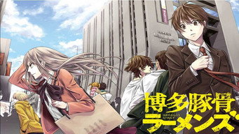 Hakata Tonkotsu Ramens (2018)