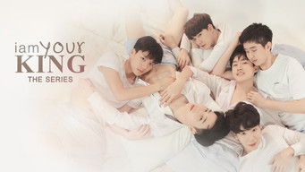 ผมขอสั่งให้คุณ (2017) 予告編