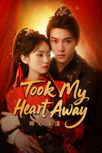 Took My Heart Away (2025)