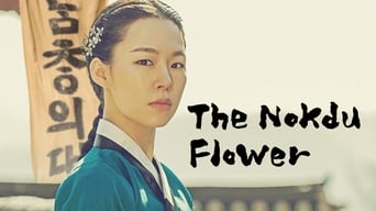 #4 The Nokdu Flower