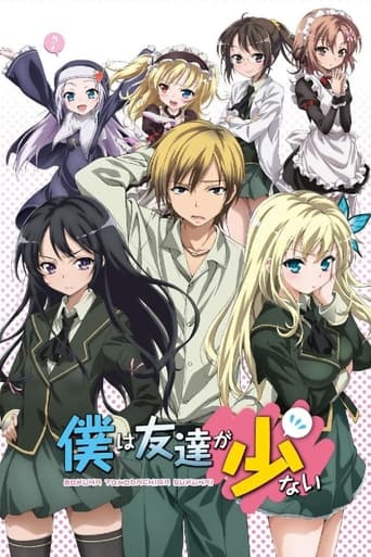 Haganai: I Don’t Have Many Friends