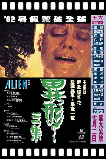 Poster 181