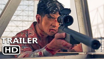Last Resort (2023)