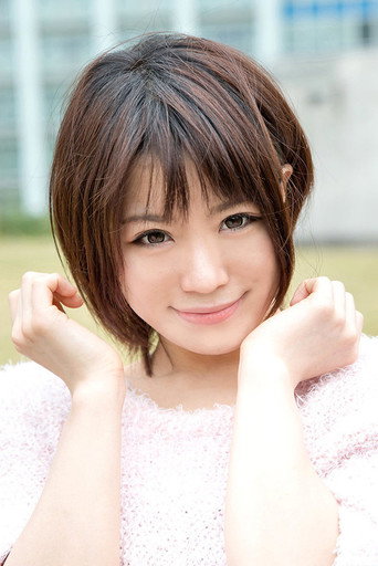 Foto de 高槻ルナ