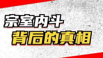 Episode 61