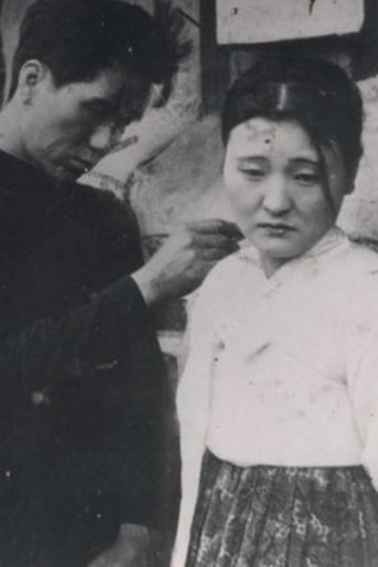 월하의 맹서 (1923)