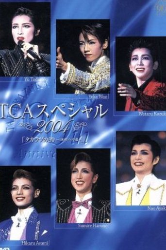 TCA Special 2004