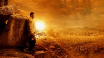 Tiyaan (2017)