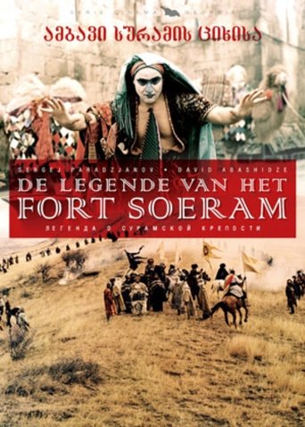 poster The Legend of Suram Fortress