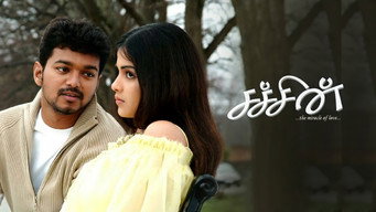 #11 Sachein