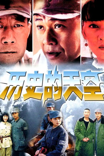 Poster 5