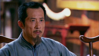 Episode 13 — Episode 13