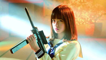 セーラー服と機関銃 -卒業