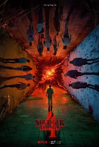Stranger Things 4
