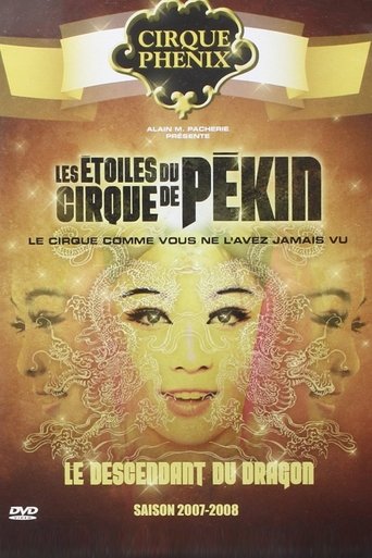 Les étoiles du cirque de Pékin - Le descendant du dragon (2007)