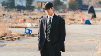 원더풀스 - Season 1 Episode 7 (2026) 予告編