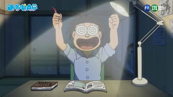 第415話:Shutsugeki! Sensuikan Nobita Gou 第415話:Shutsugeki! Sensuikan Nobita Gou