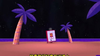 Episode 57