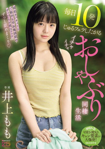 毎日10発じゅるフェラしたがるイチャイチャおしゃぶり同棲生活