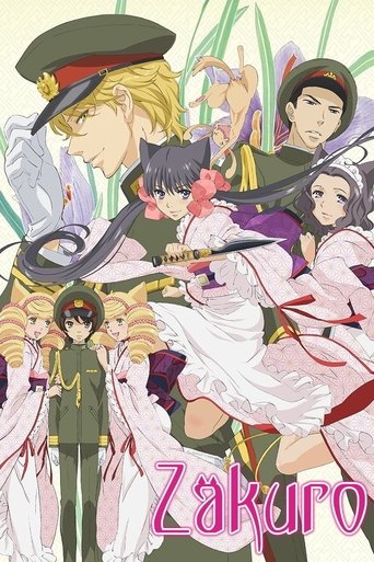 Zakuro: Season 1