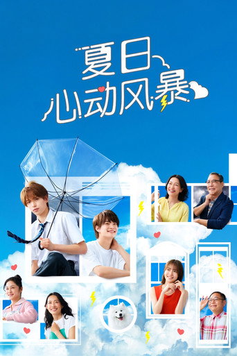第 1 季