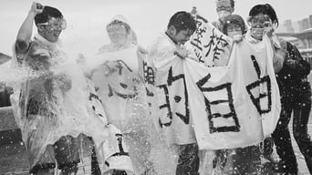 中英街1號 – Szenenbild