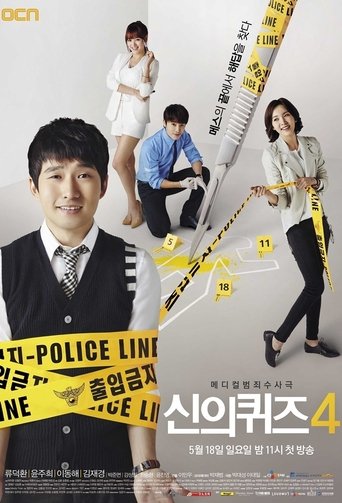 View Poster Image